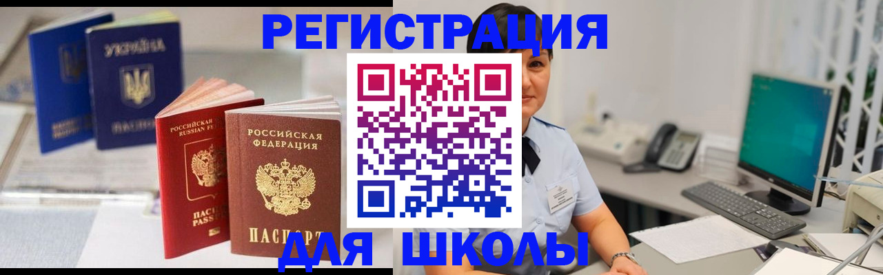 пропишу в квартире в Пущино